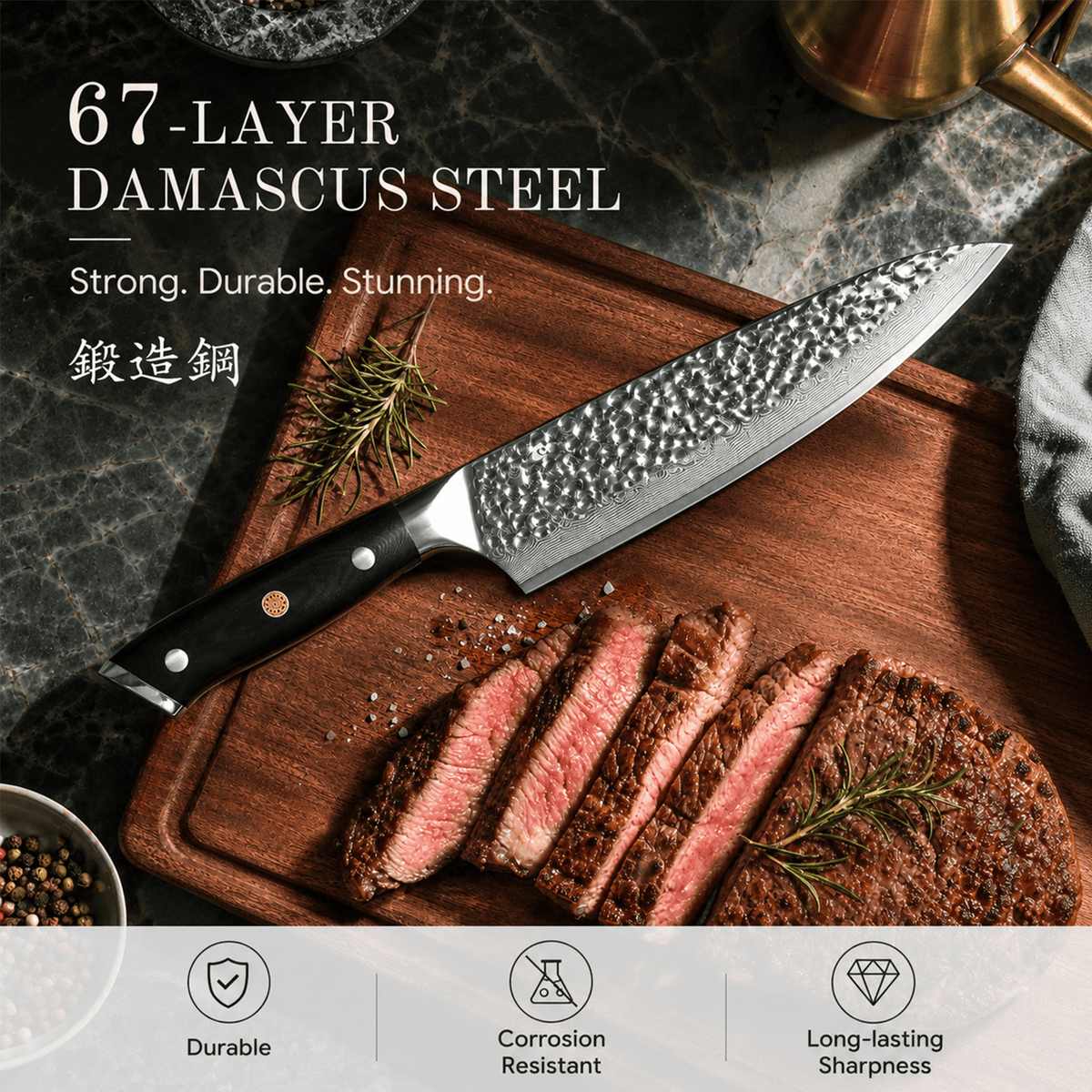 A 67-layer Damascus steel chef's knife with a black handle is displayed on a wooden cutting board next to sliced cooked steak, with promotional text and feature icons on a dark marble background.